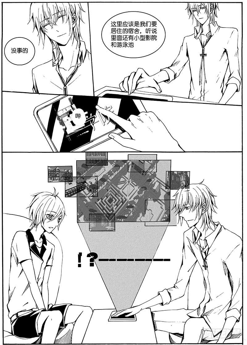 【Lv.13】拜访2