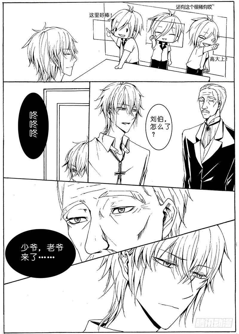 【Lv.13】拜访4