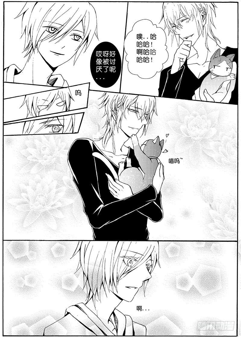 【Lv.12】彼此3
