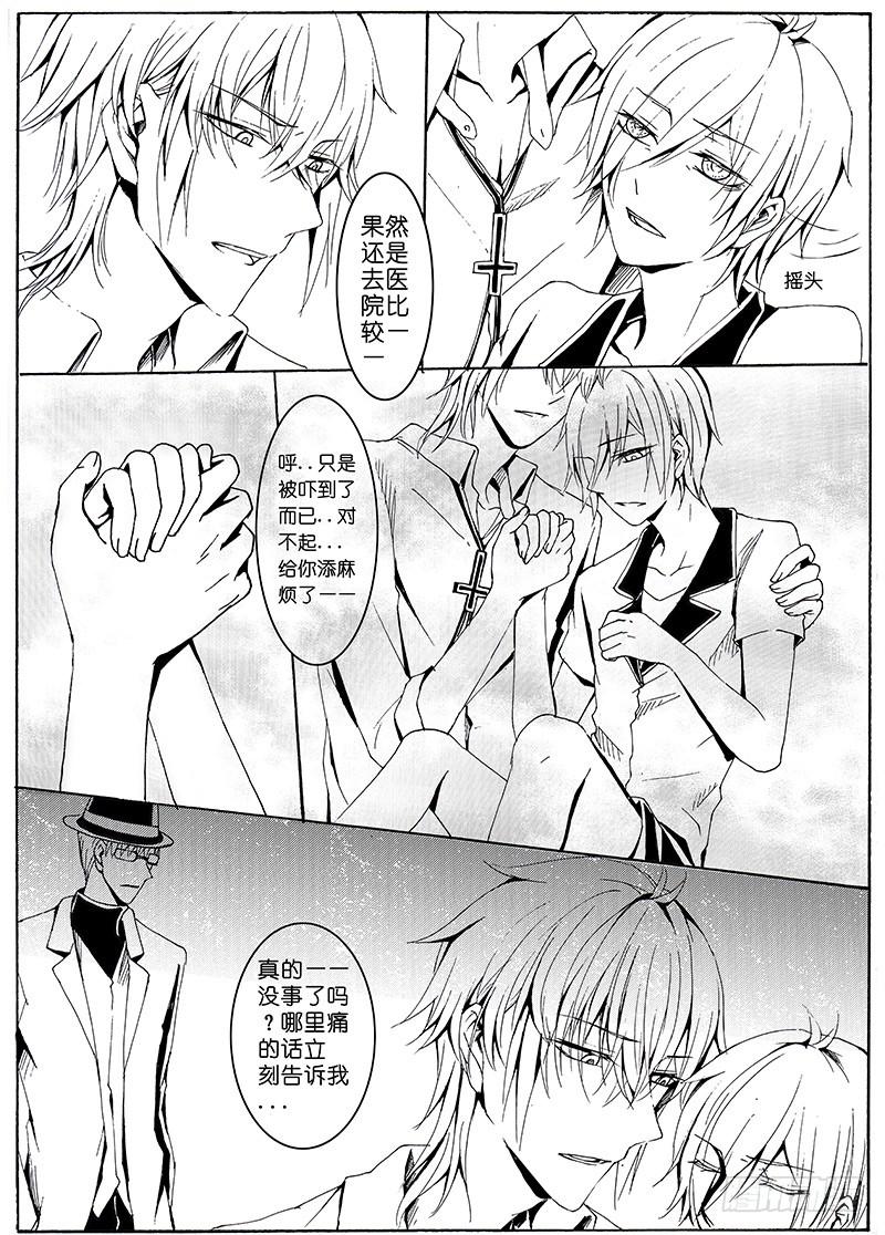 【Lv.14】误解？4
