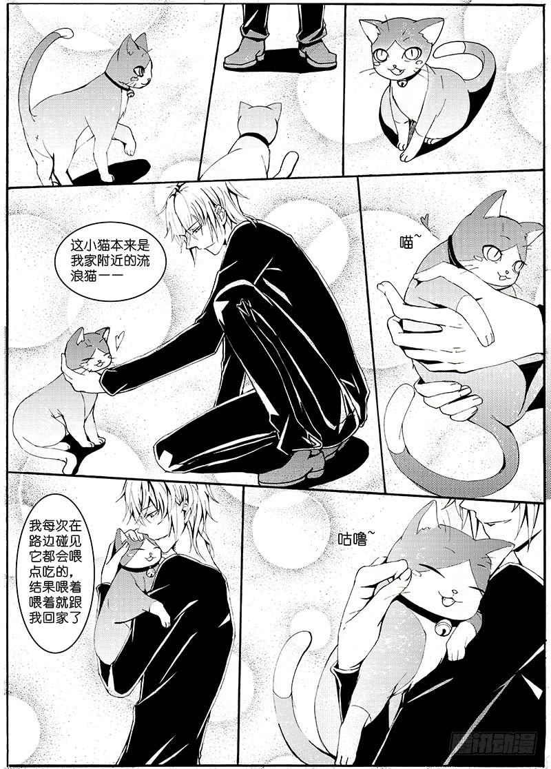 【Lv.12】彼此1