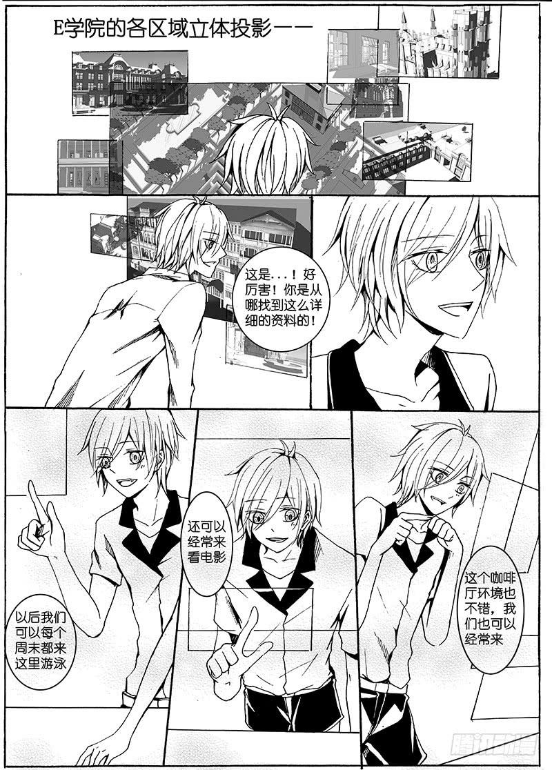 【Lv.13】拜访3