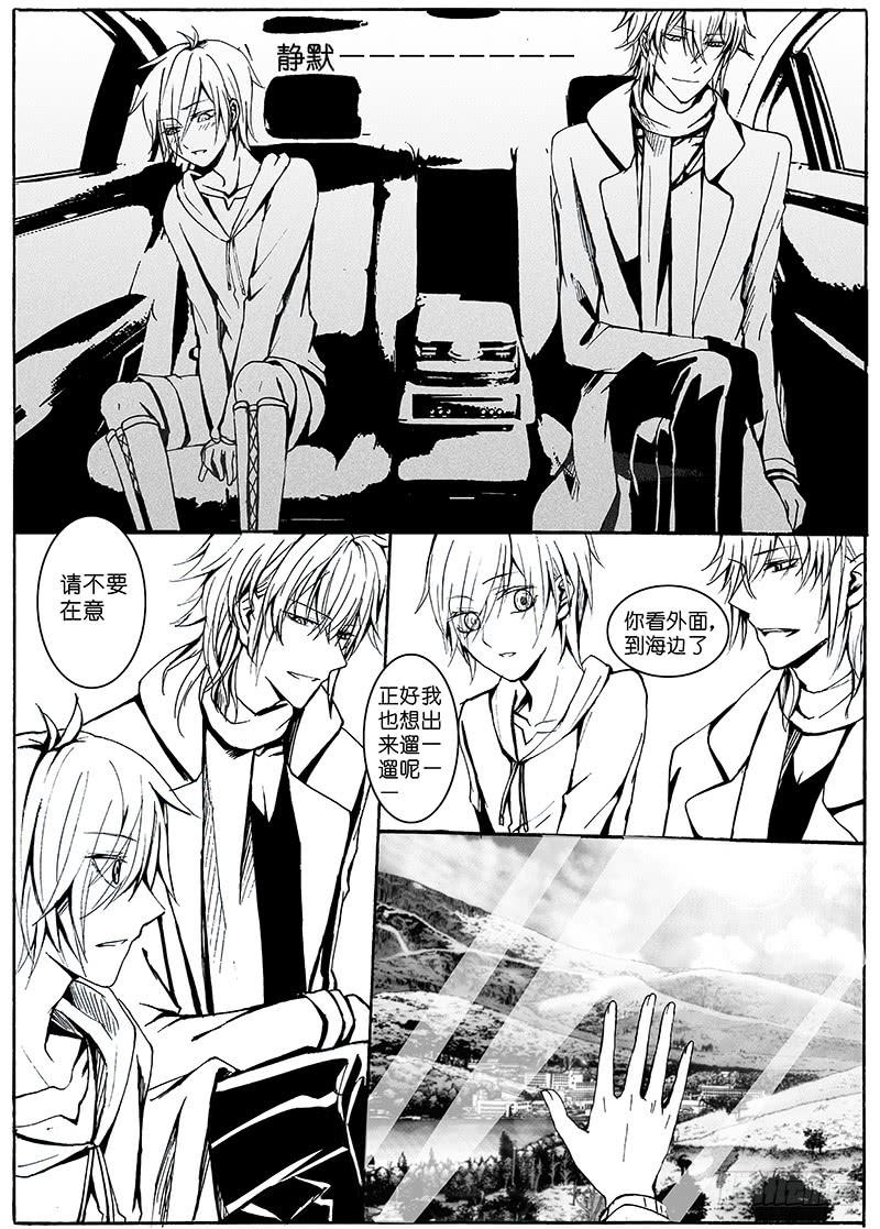 【Lv.11】再会4
