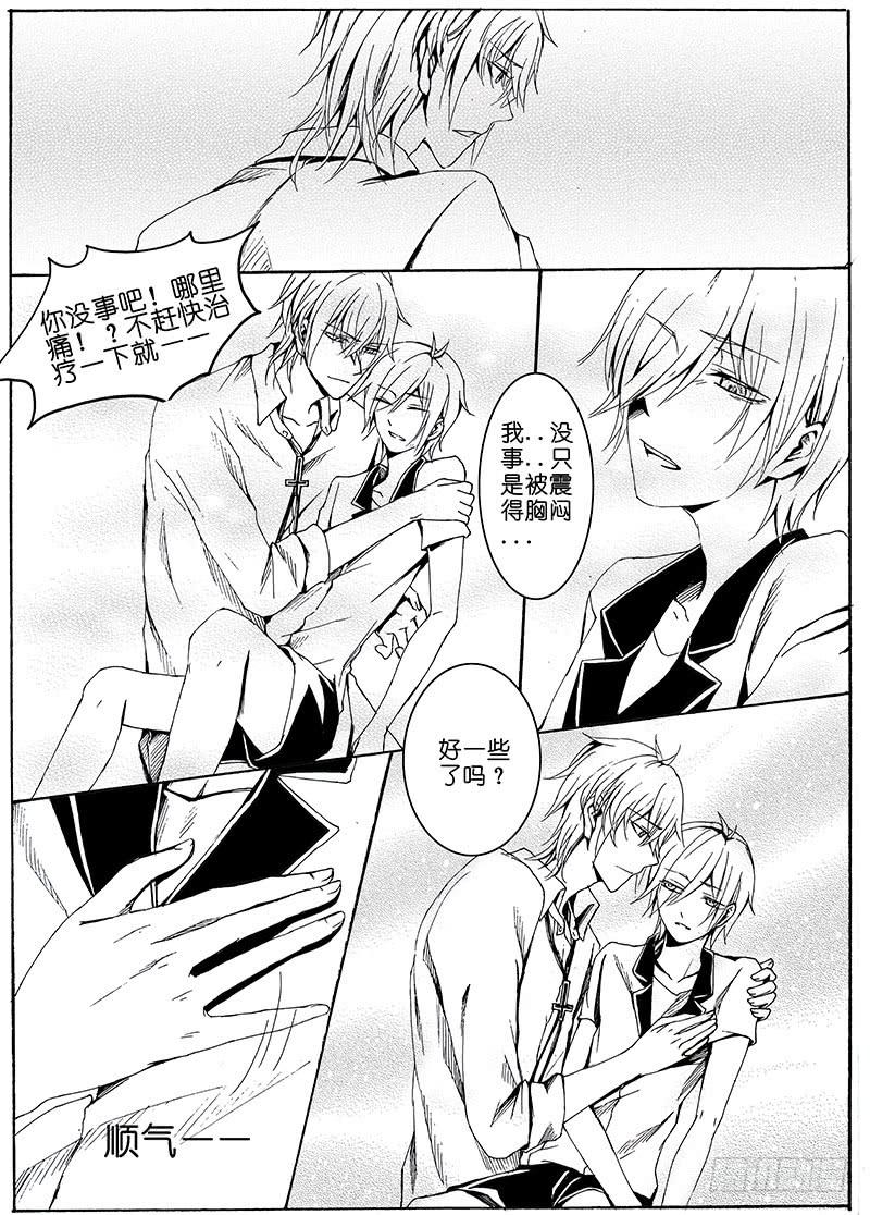 【Lv.14】误解？3