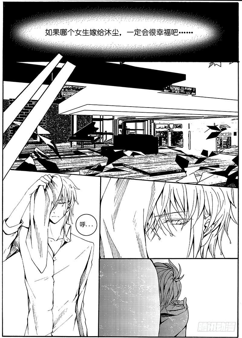 【Lv.12】彼此4