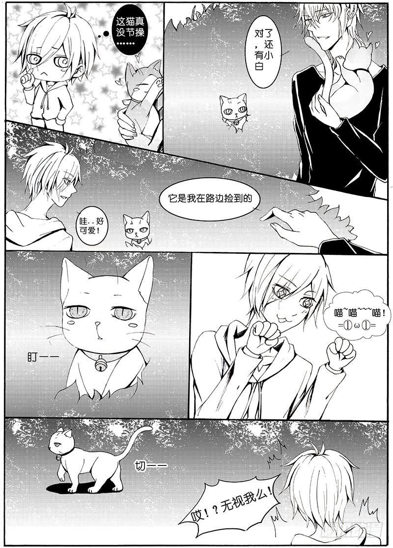 【Lv.12】彼此2