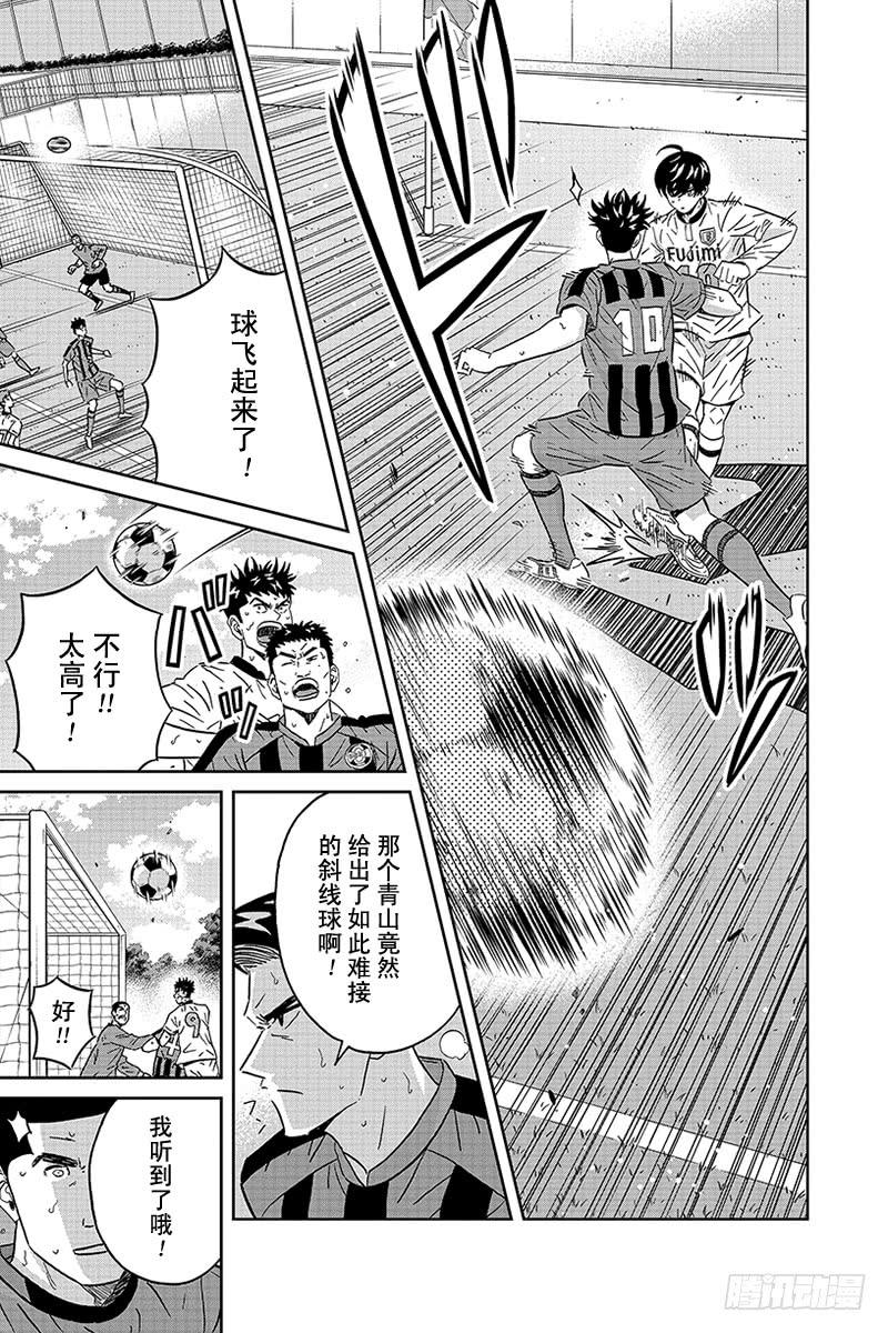 第89话 青山同学的最后5分钟4