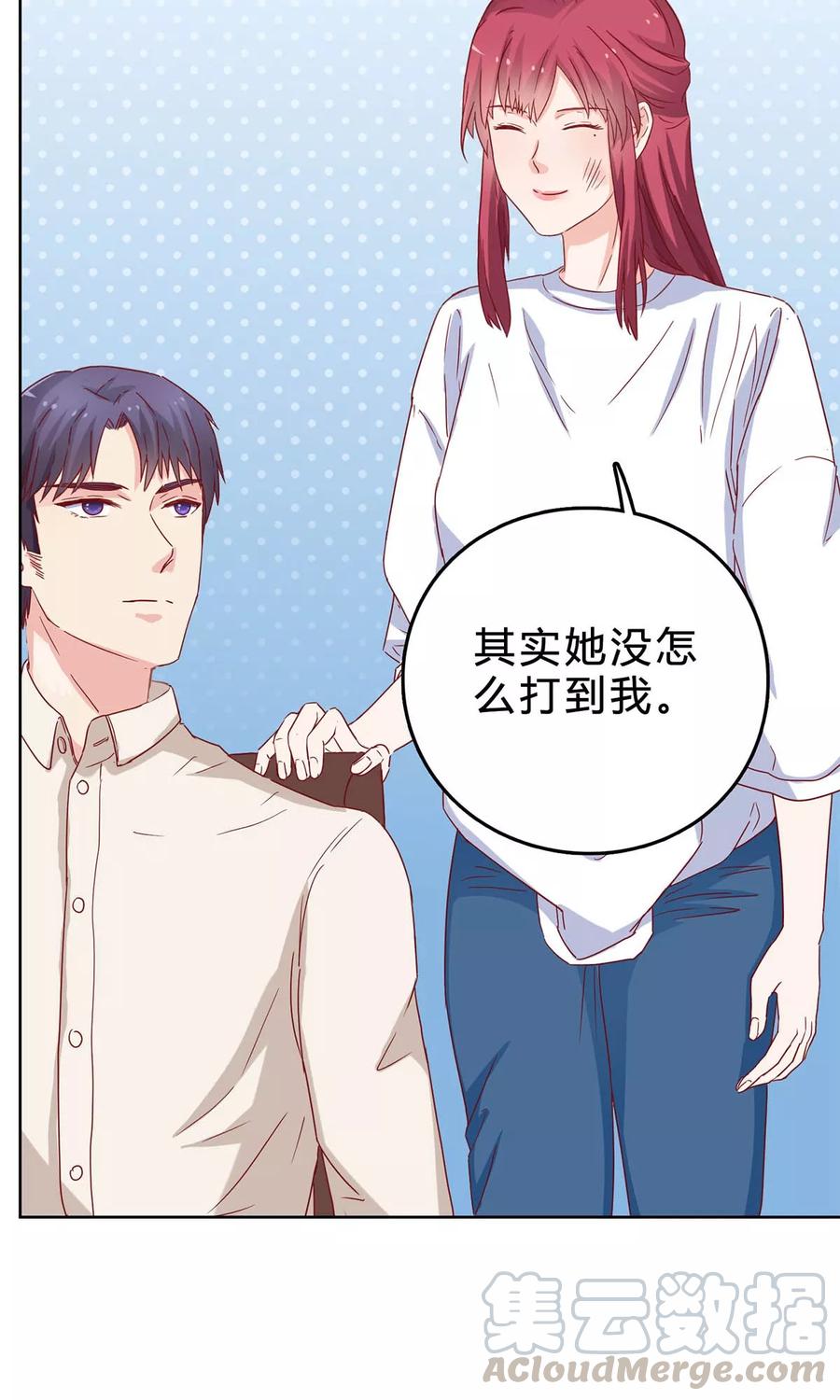 第42话 有话对你说0