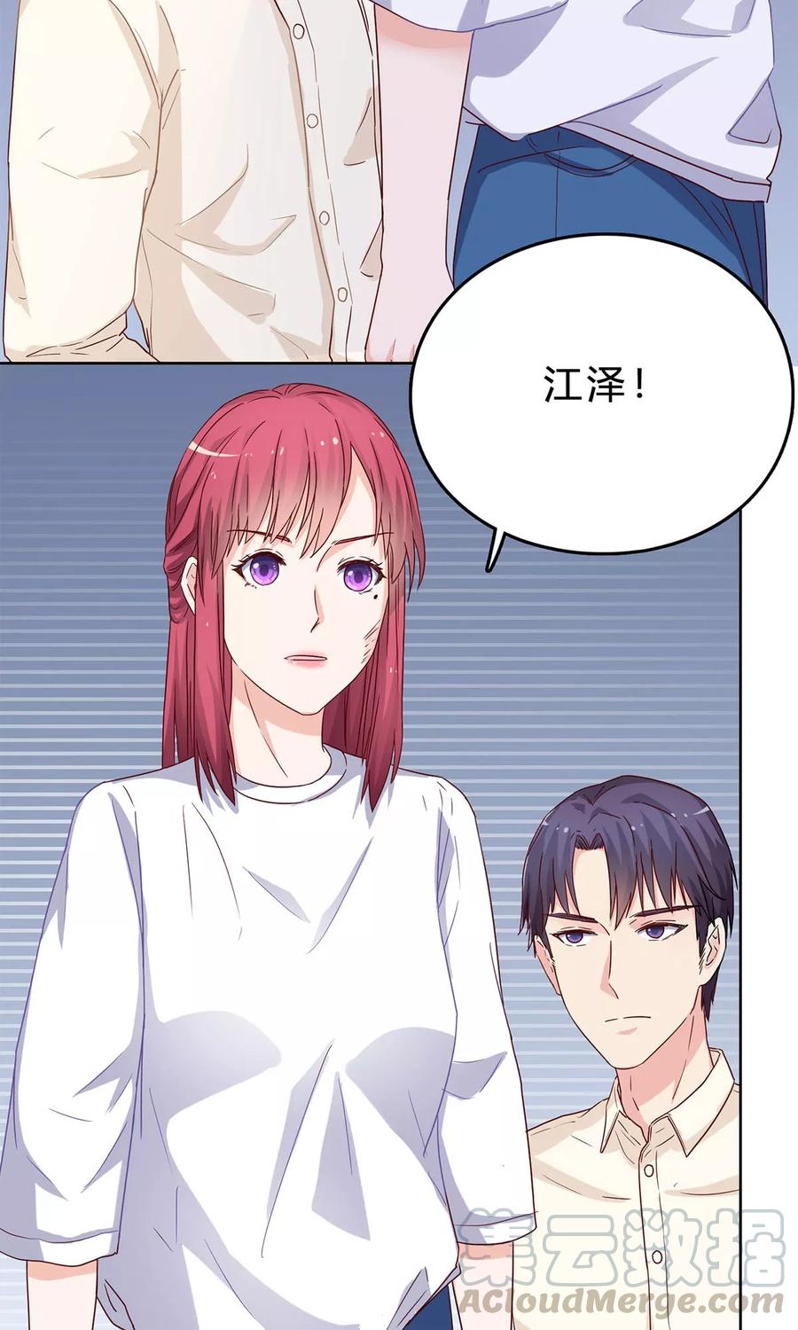 第42话 有话对你说4