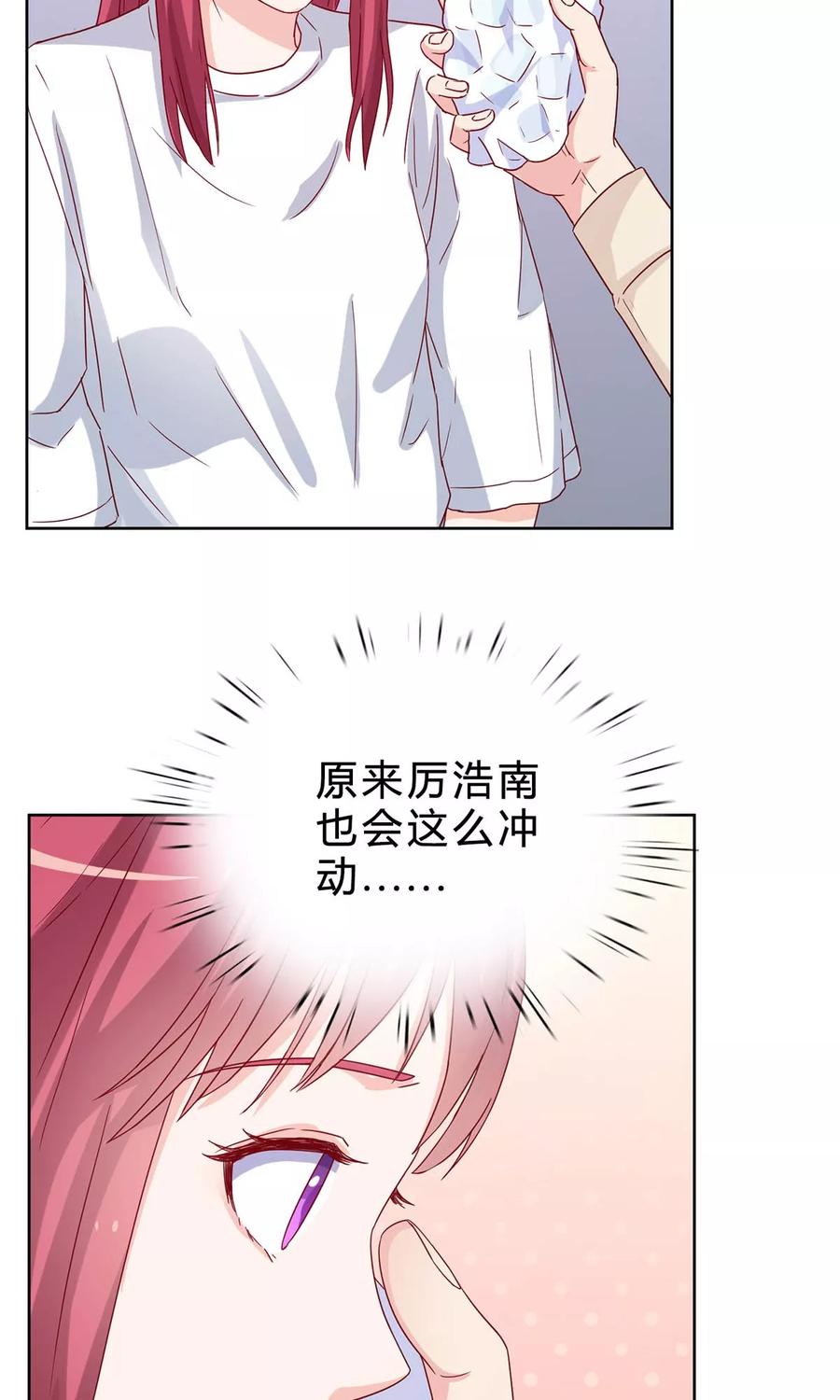 第42话 有话对你说3