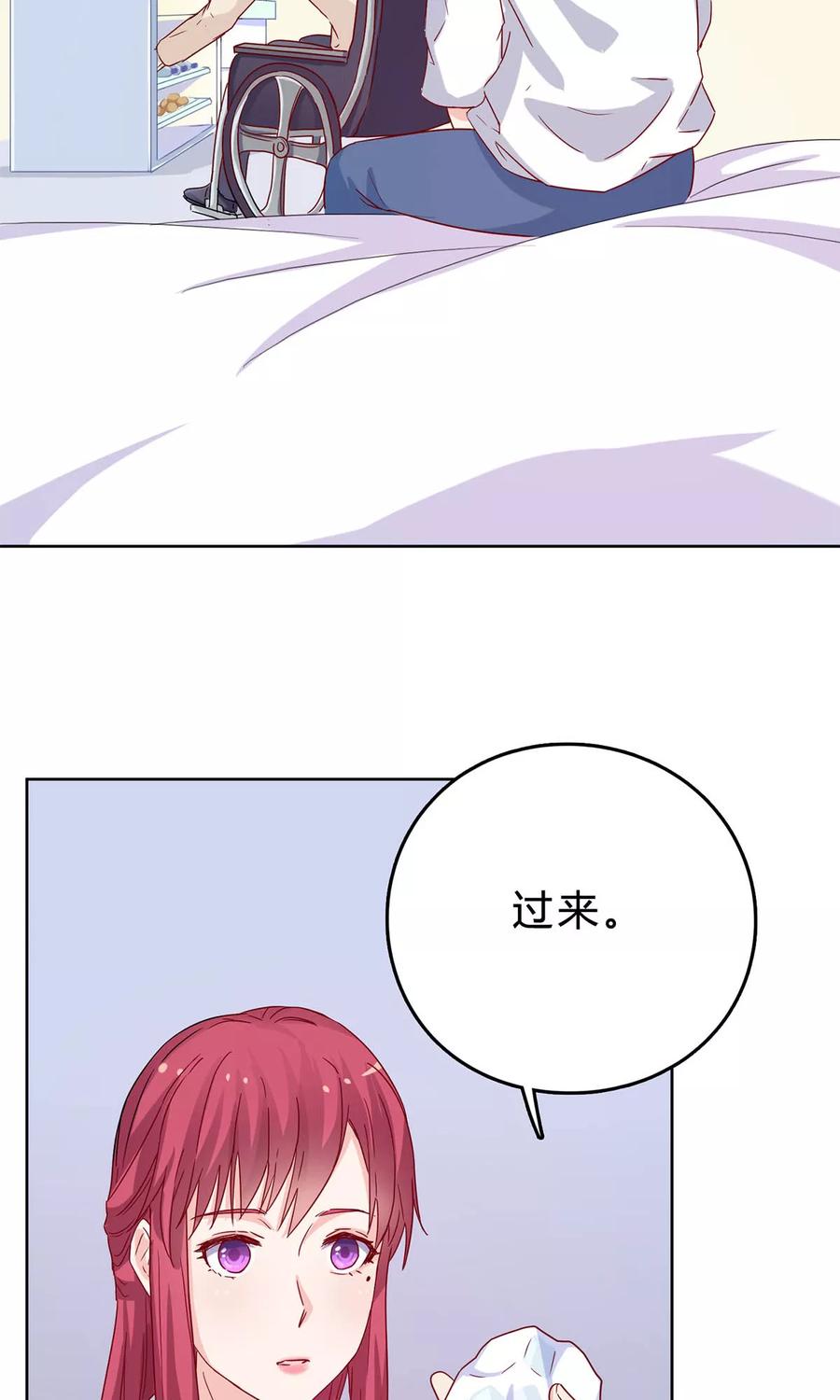 第41话 刚才的你，很帅2