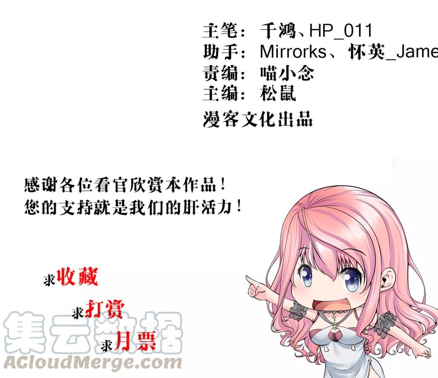 第24话 我还知道你内衣0