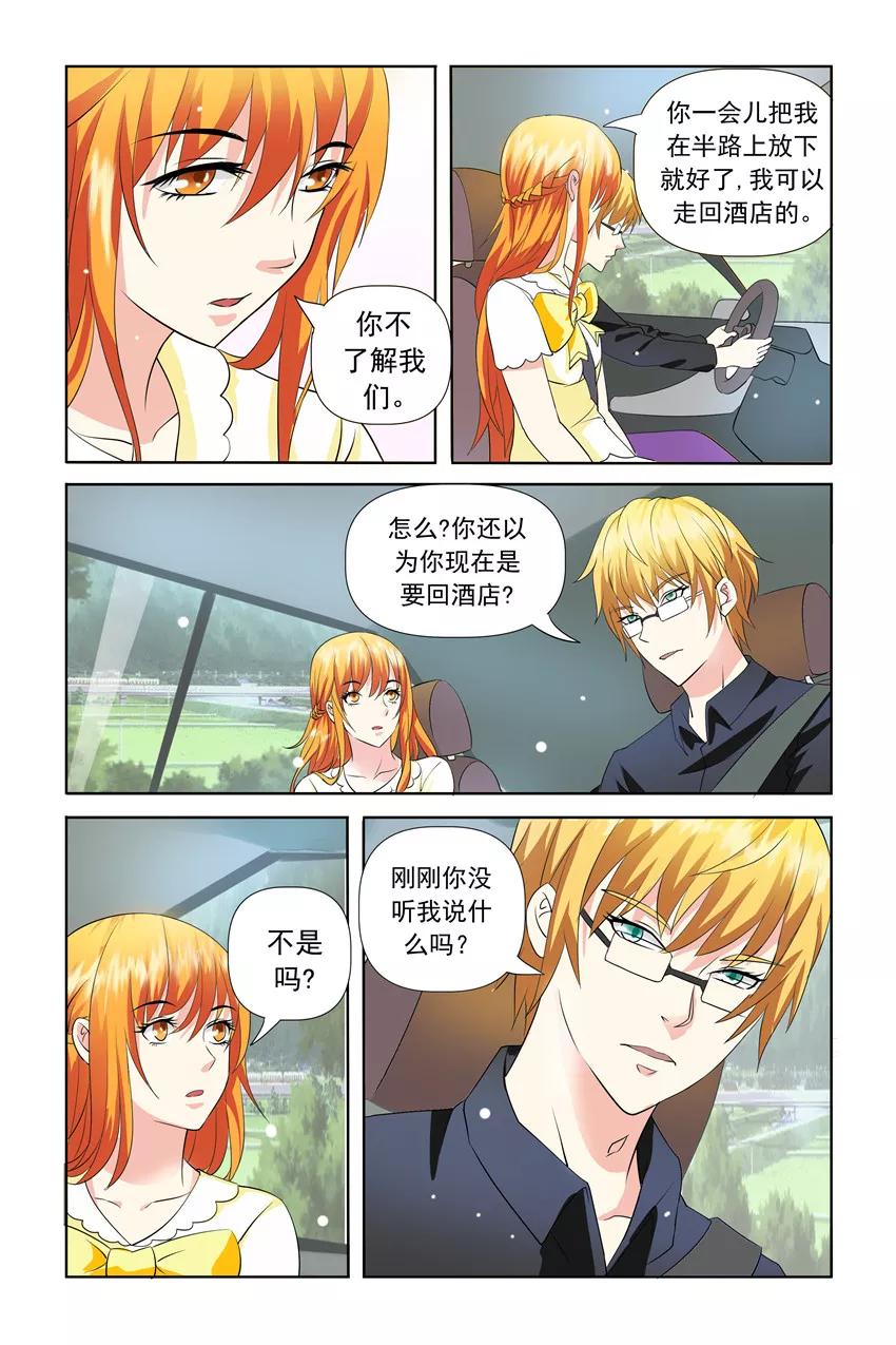 第21话1