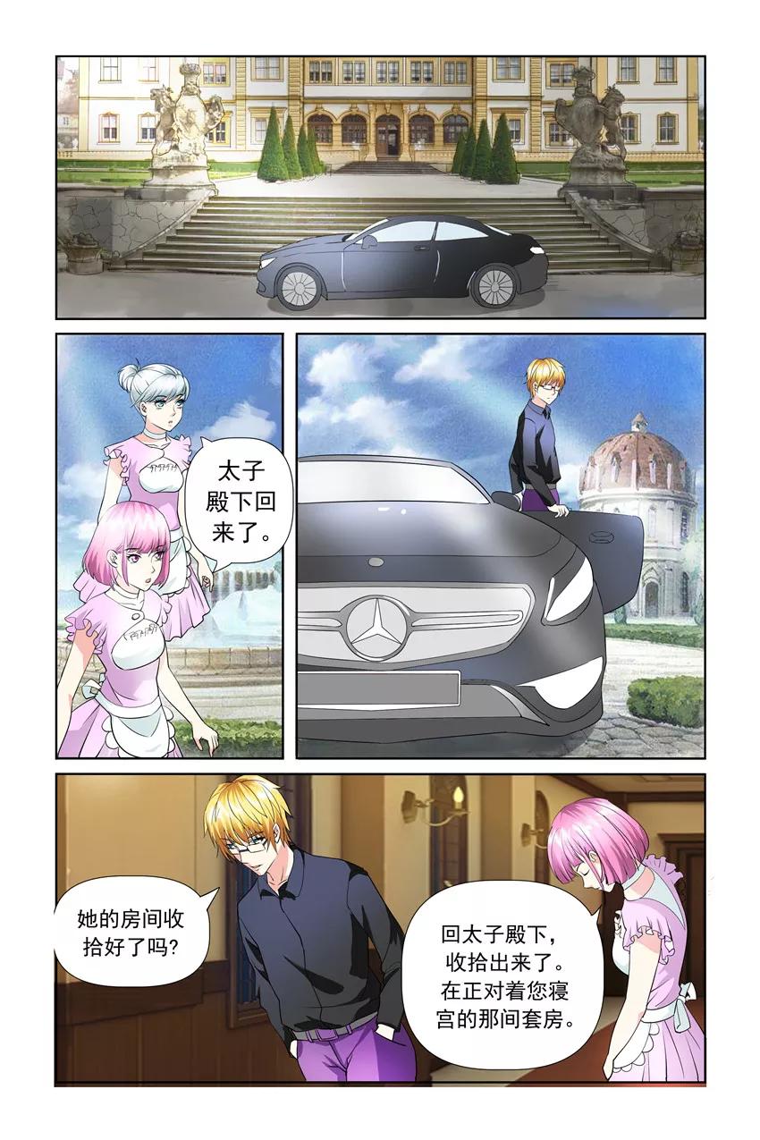 第21话3