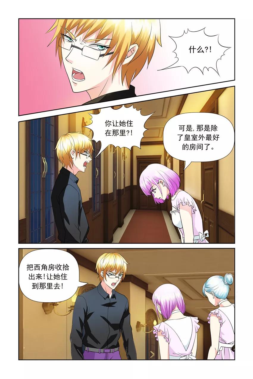 第21话4