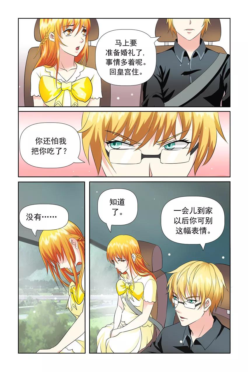第21话2