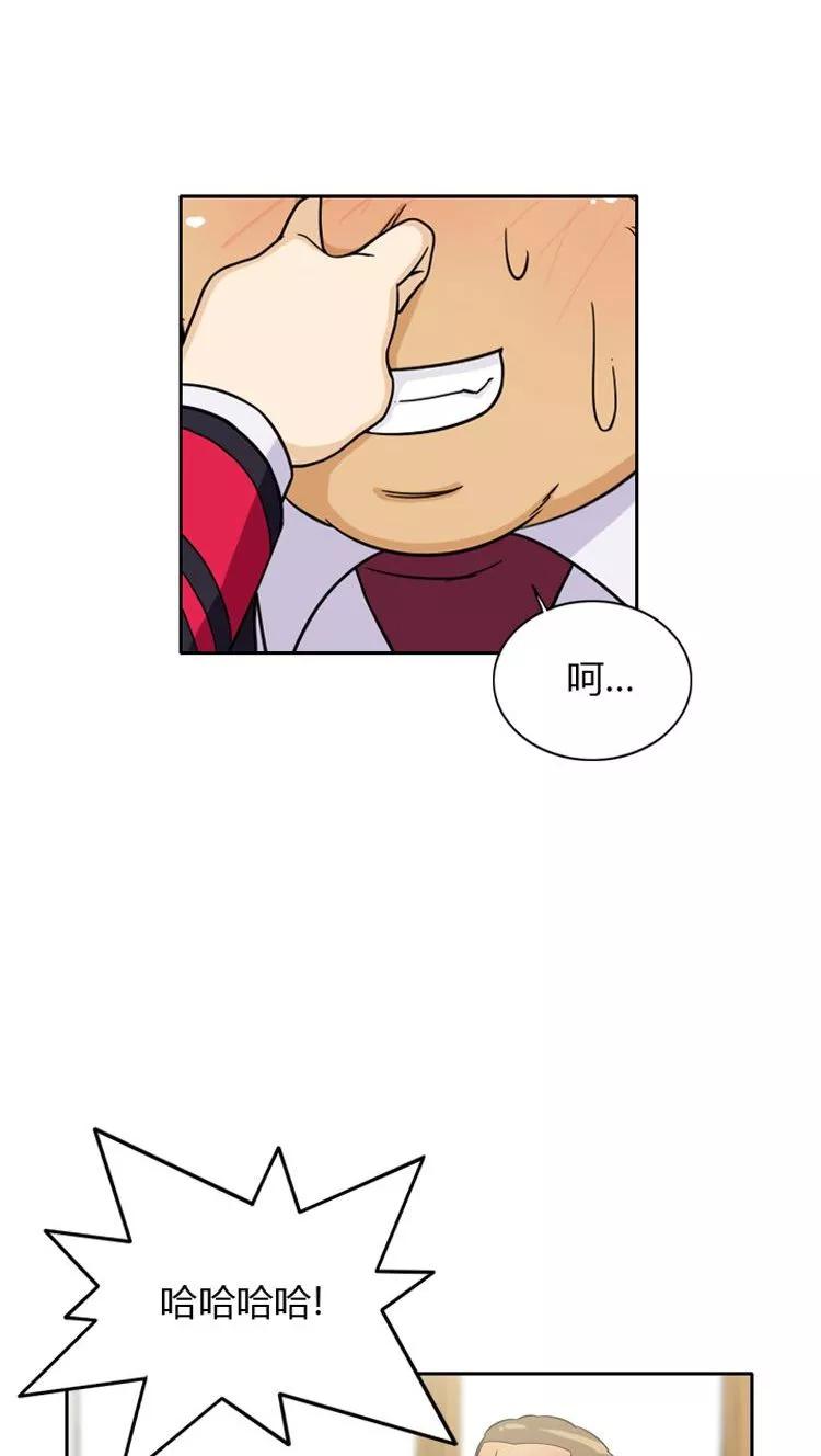 第49话 智敏的计划3