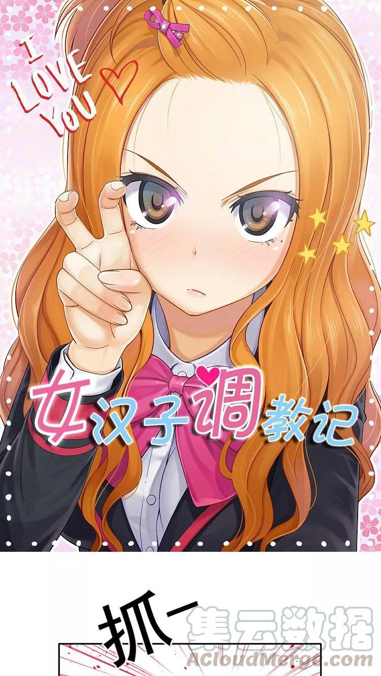 第52话 这里交给我0