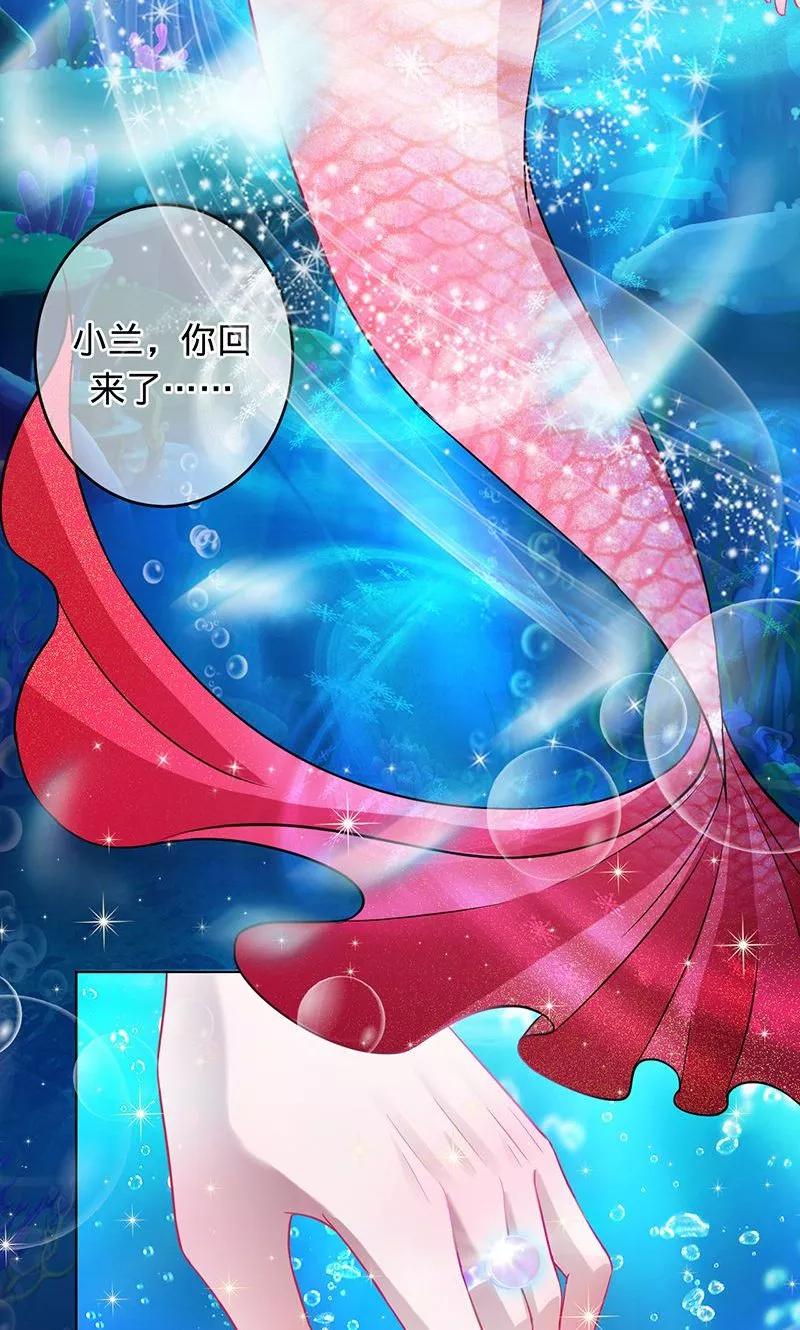 第87话 小白化形0
