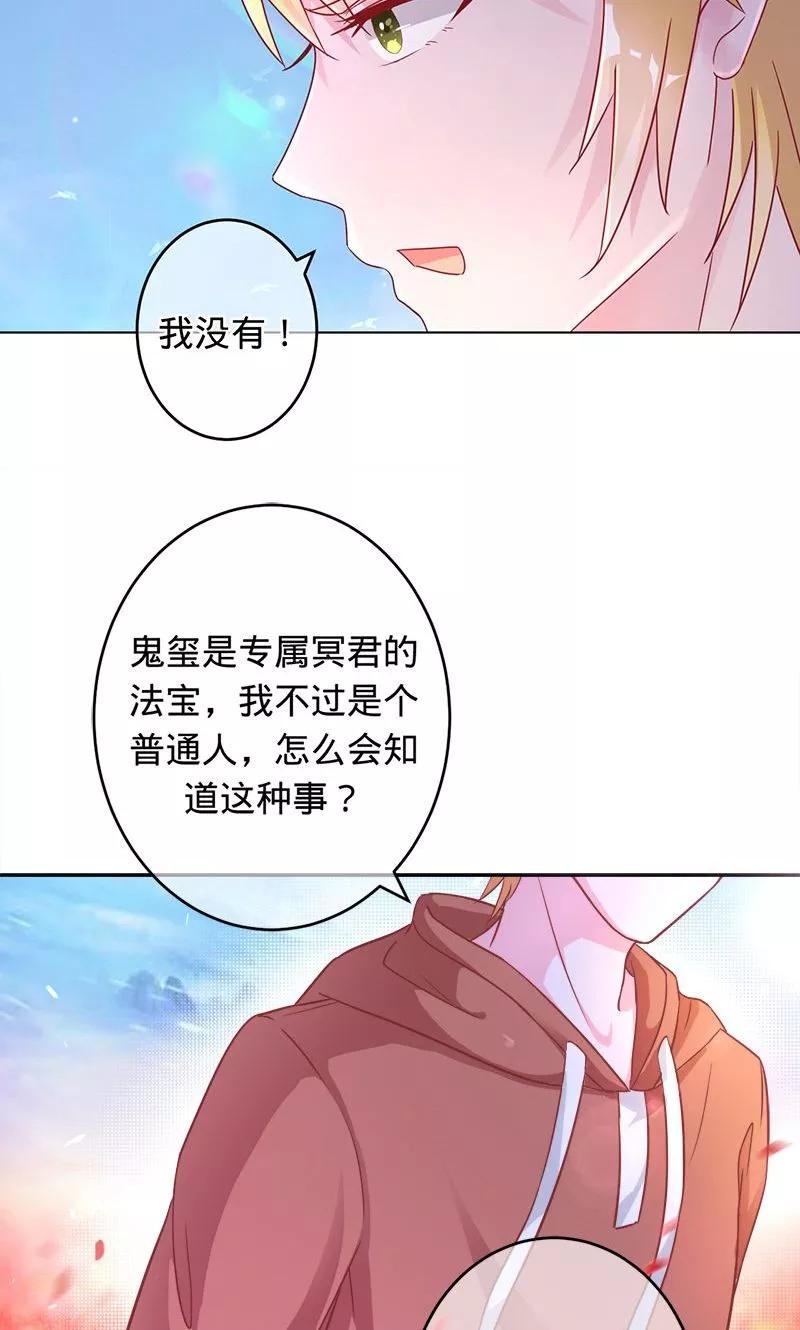 第86话 小兰被抓2