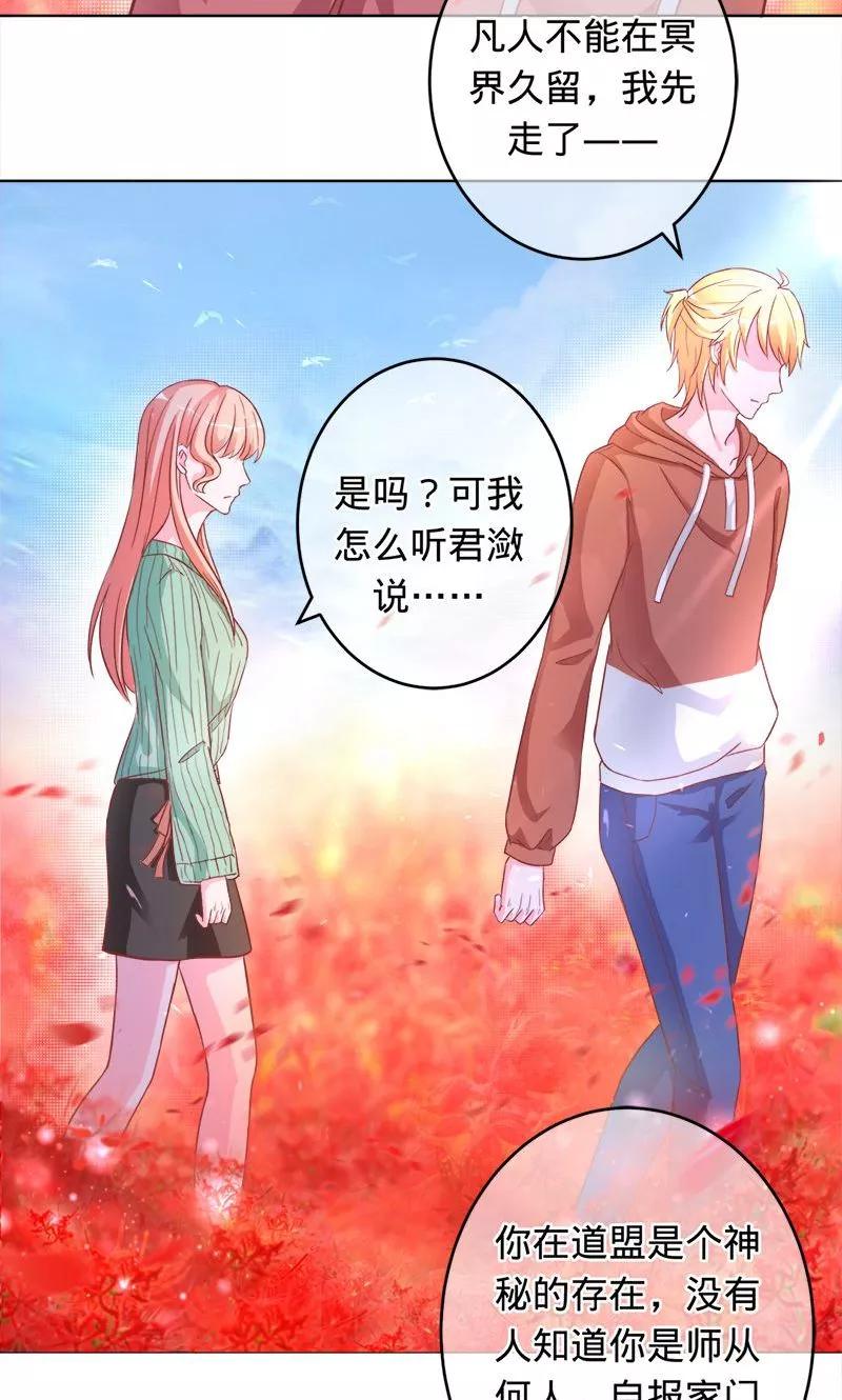 第86话 小兰被抓3