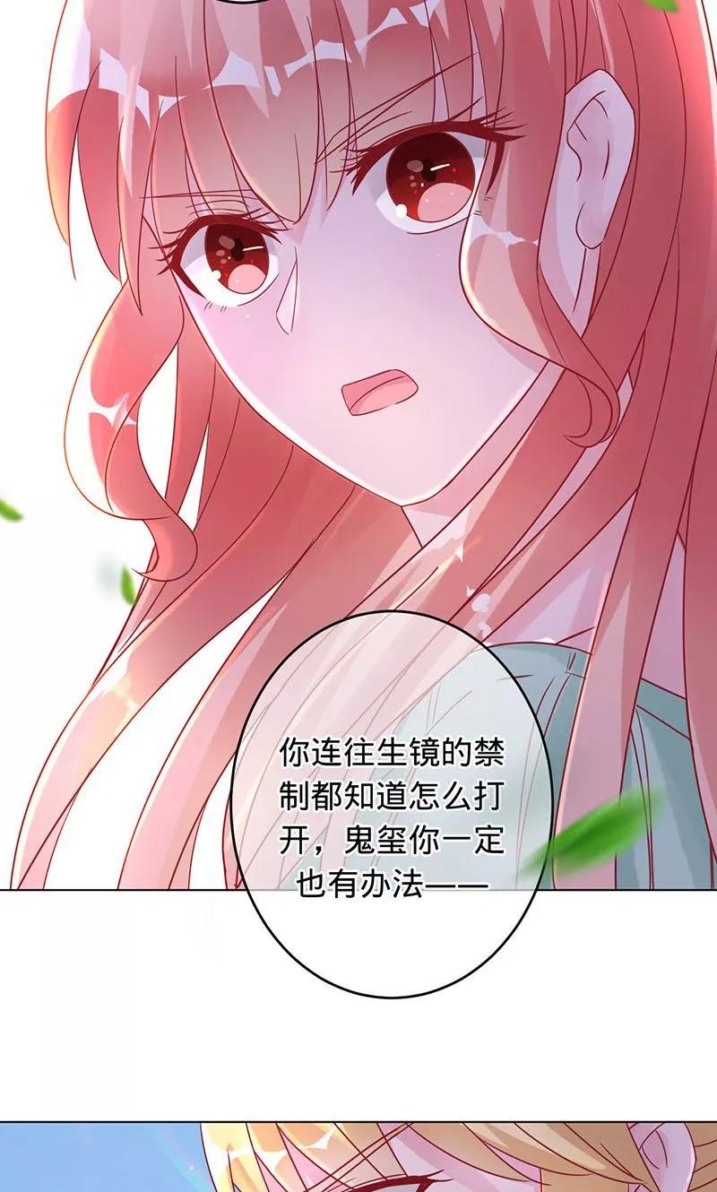 第86话 小兰被抓1