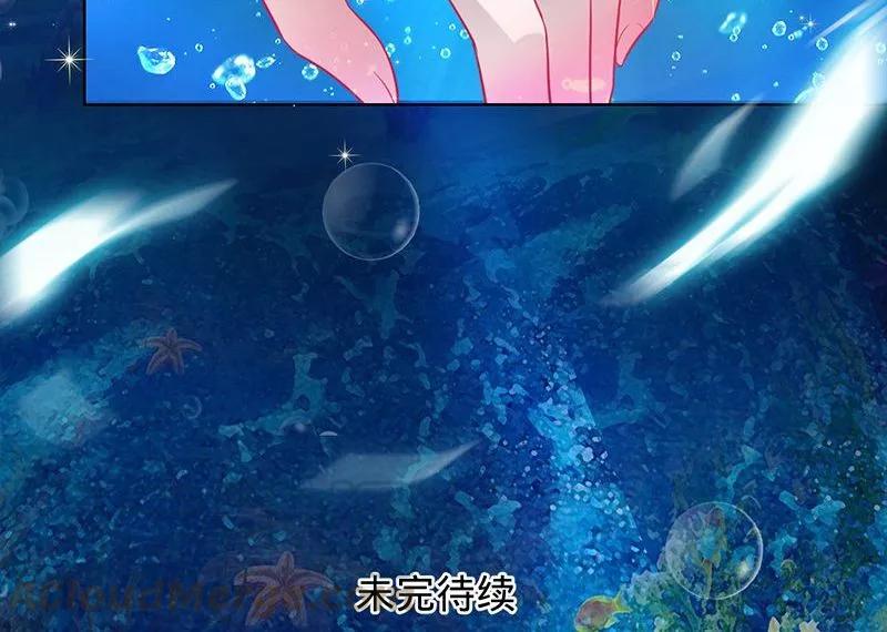 第87话 小白化形1
