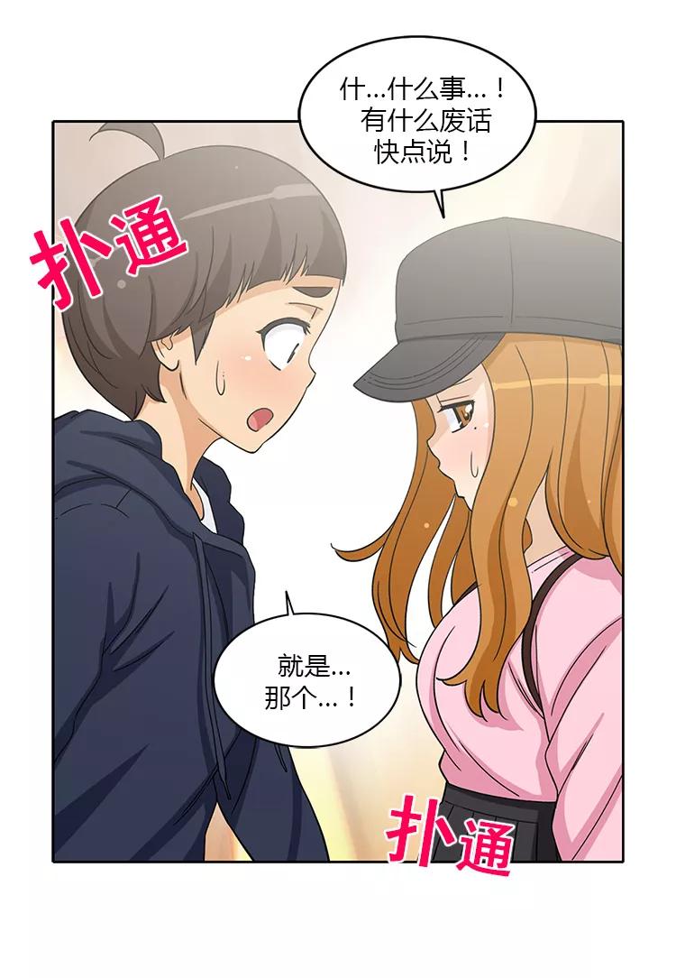 第181话 没说出口的挽留1