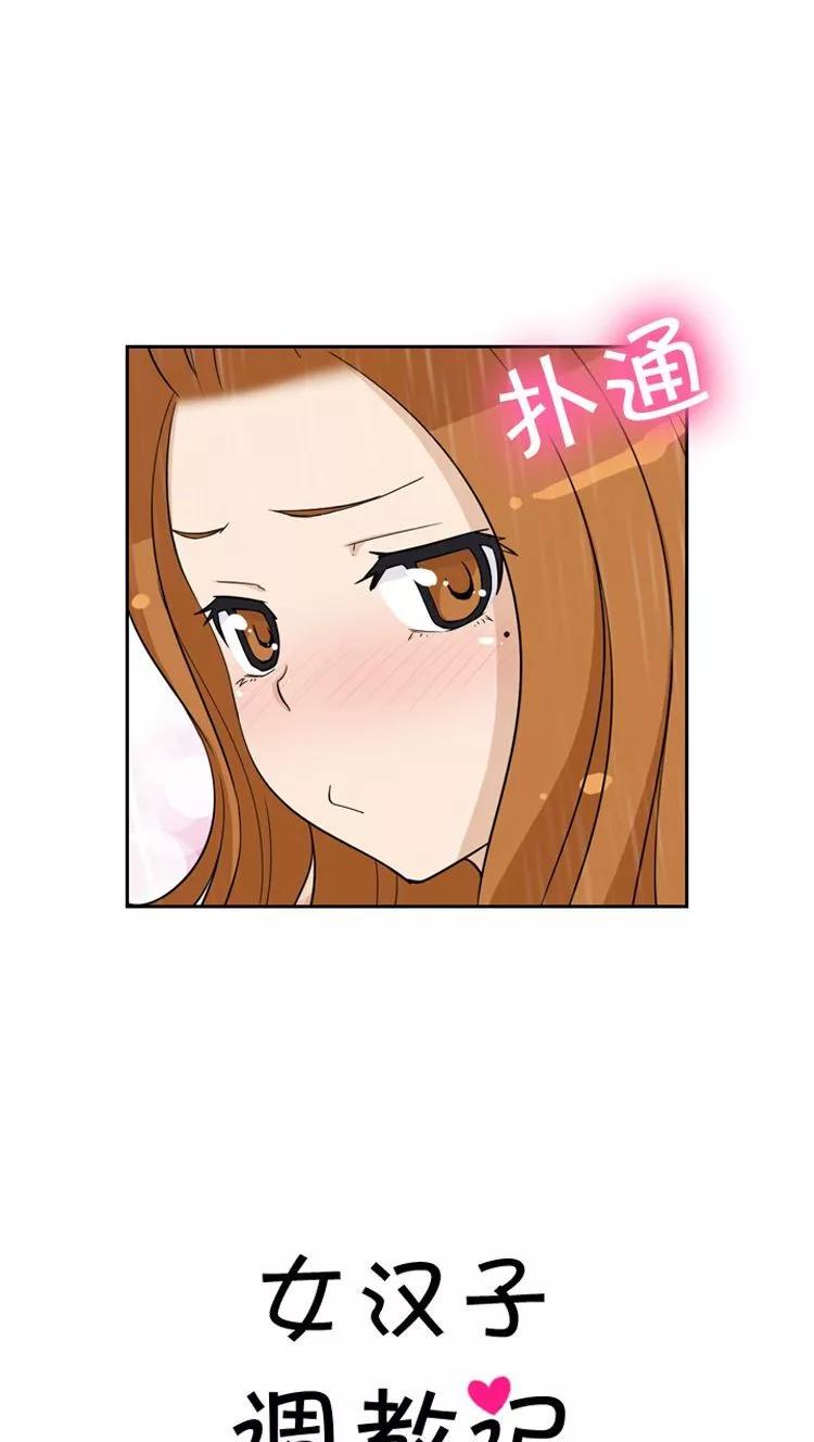 第62话 给我撑伞2