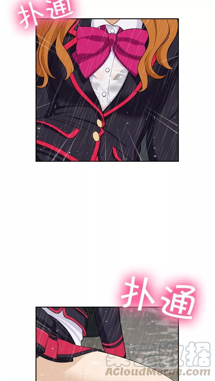 第64话 倒霉的早晨4