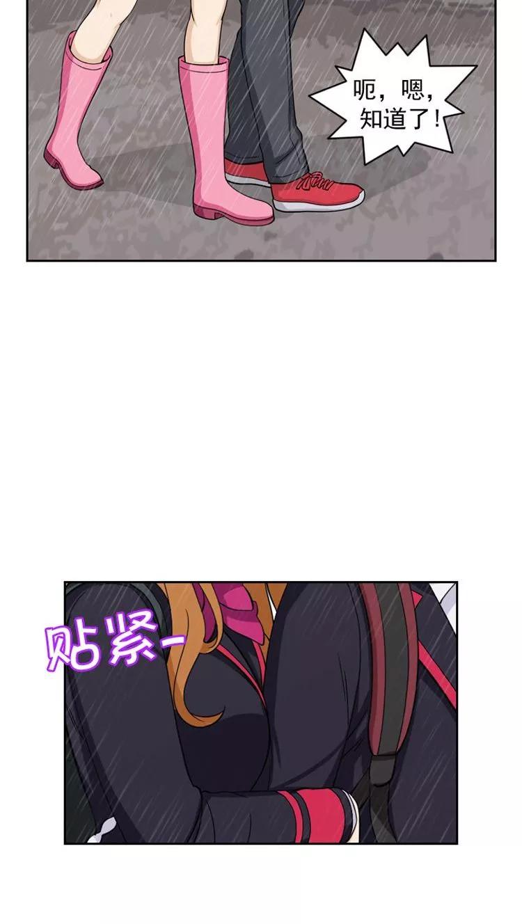 第63话 女人的另一面3