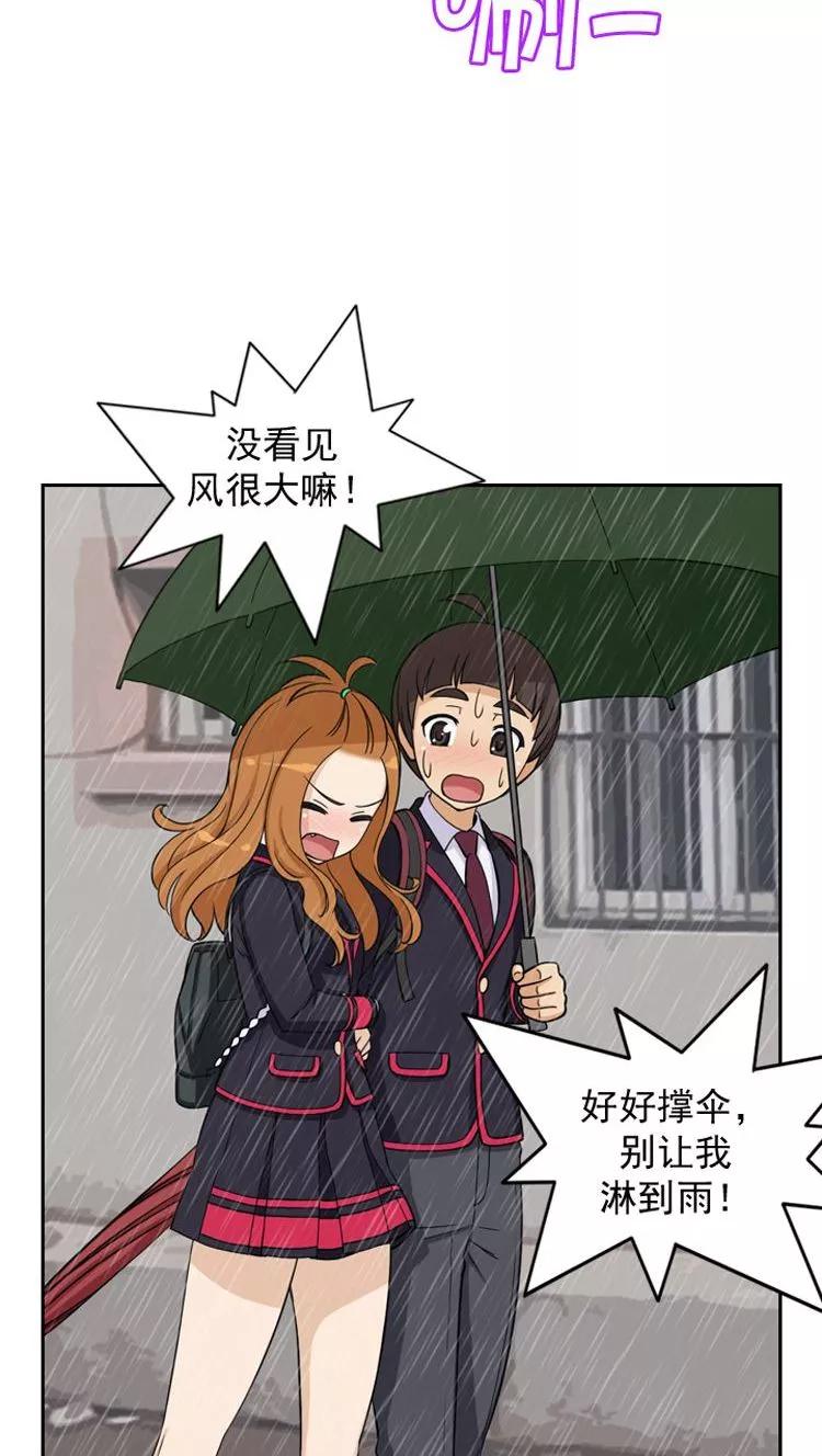 第63话 女人的另一面2