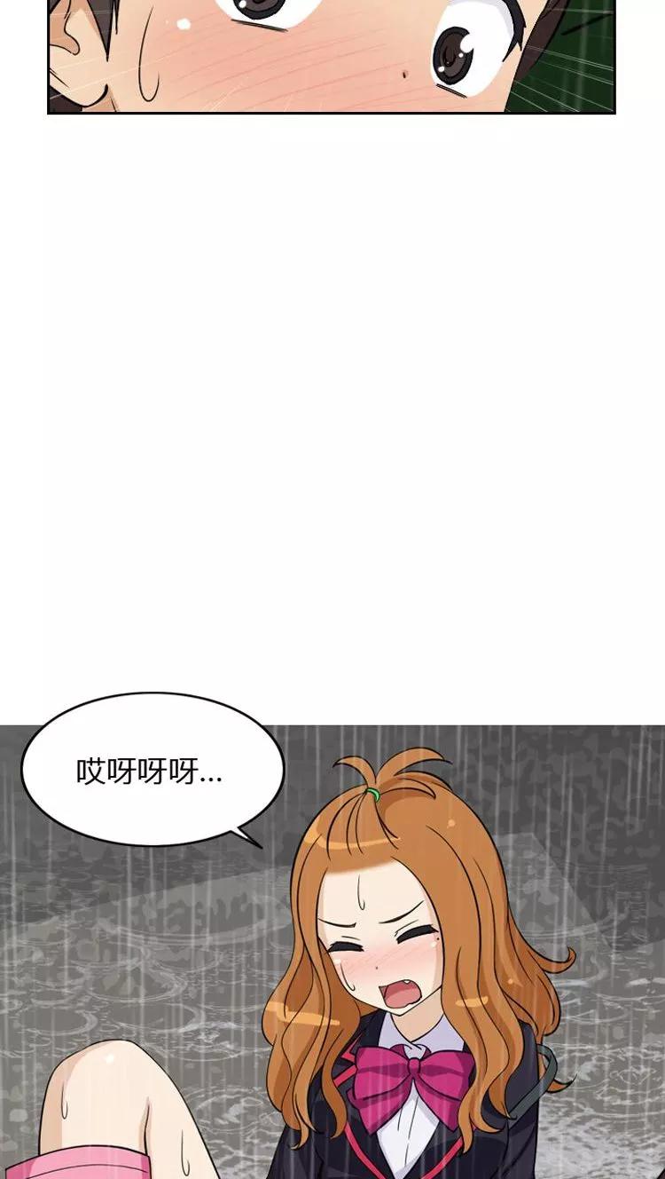 第64话 倒霉的早晨1