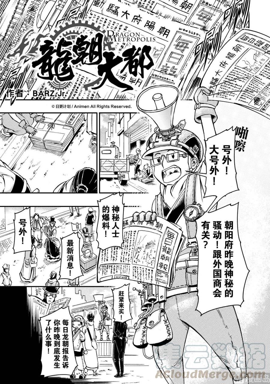 第15话0