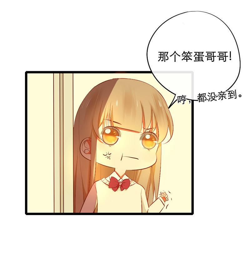 第13话 按计划行动3