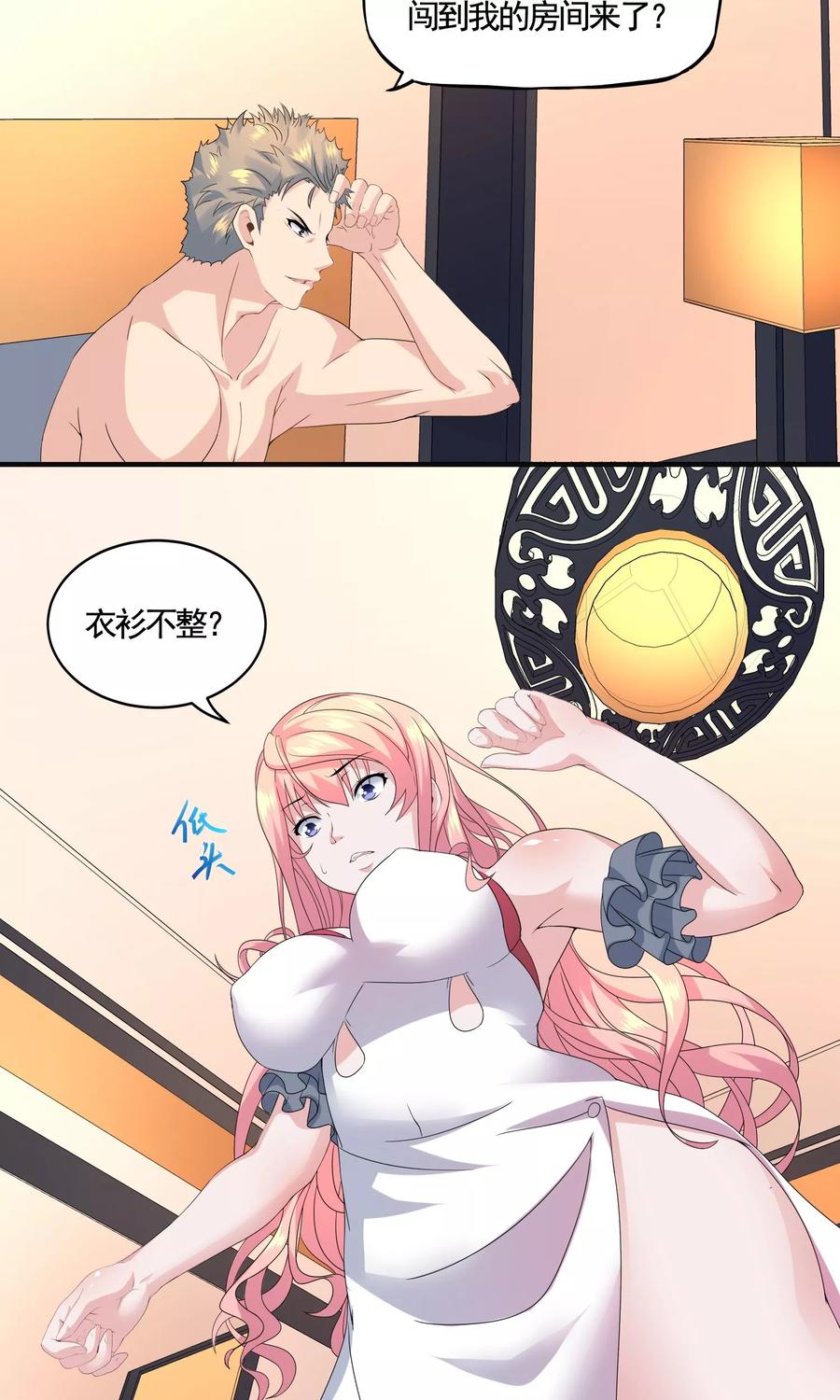 第11话 三流小演员？2