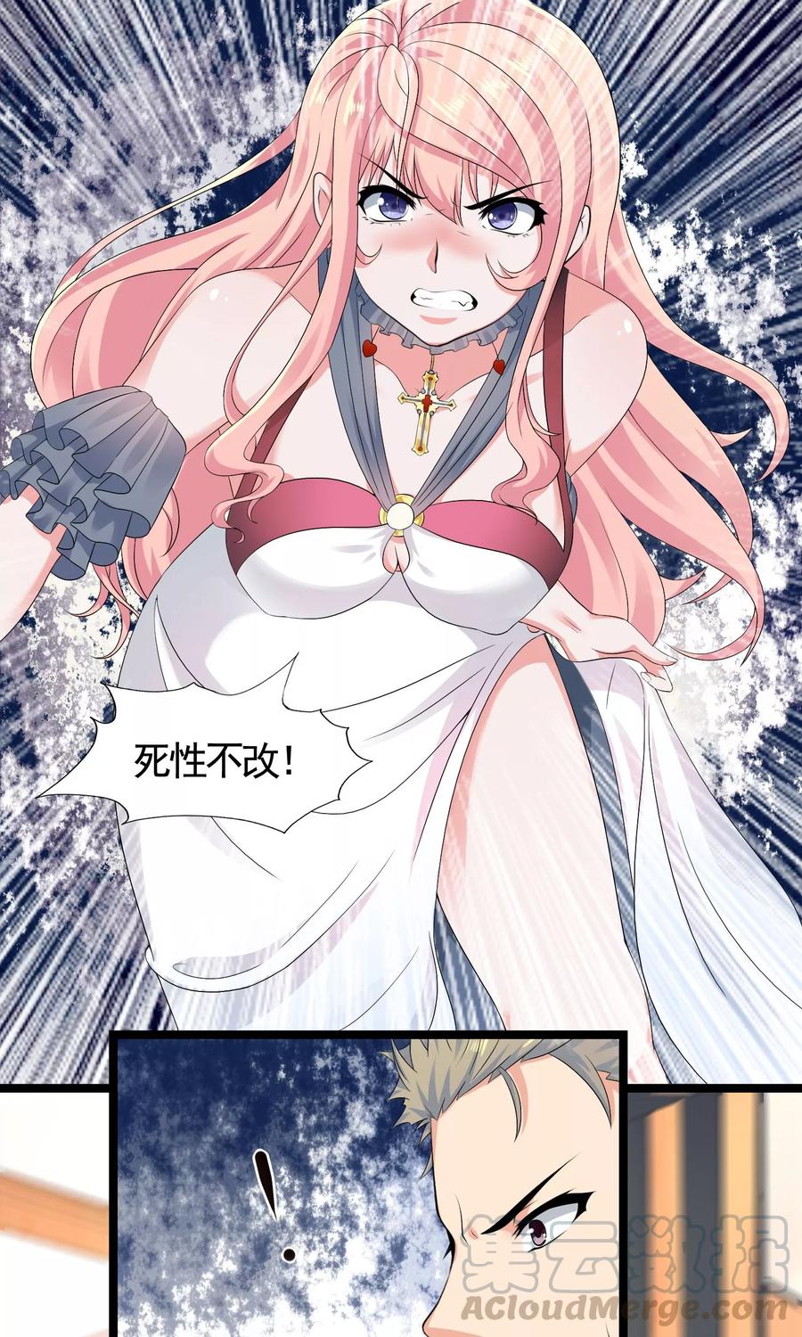 第13话 自恋！自大！自狂！0