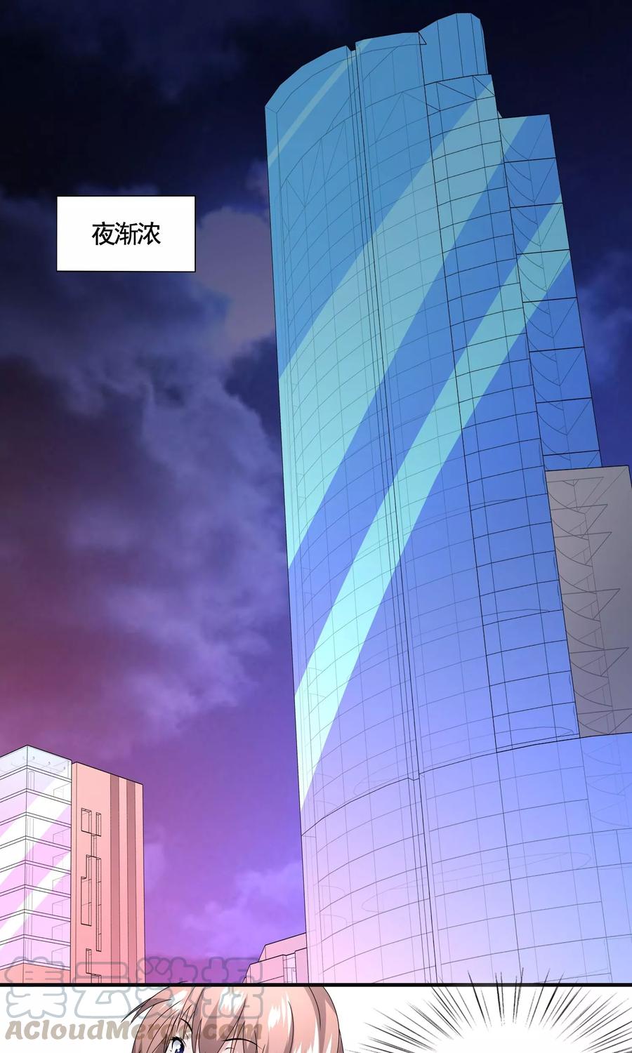 第11话 三流小演员？0