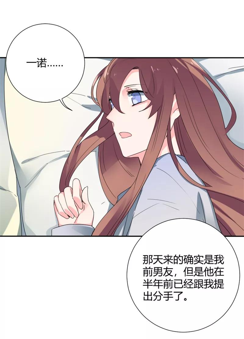 第36话3