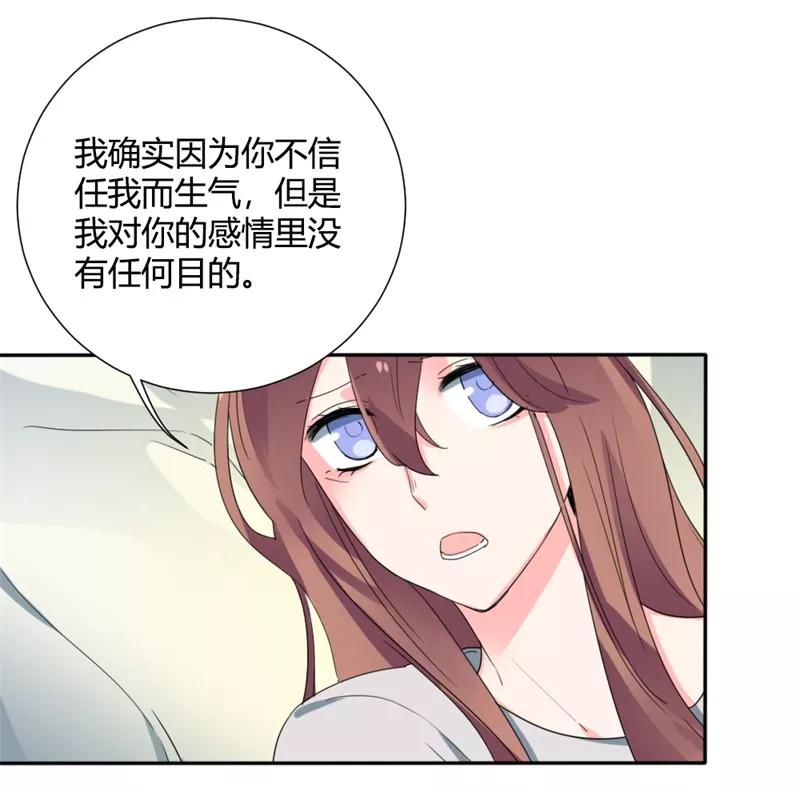 第36话4