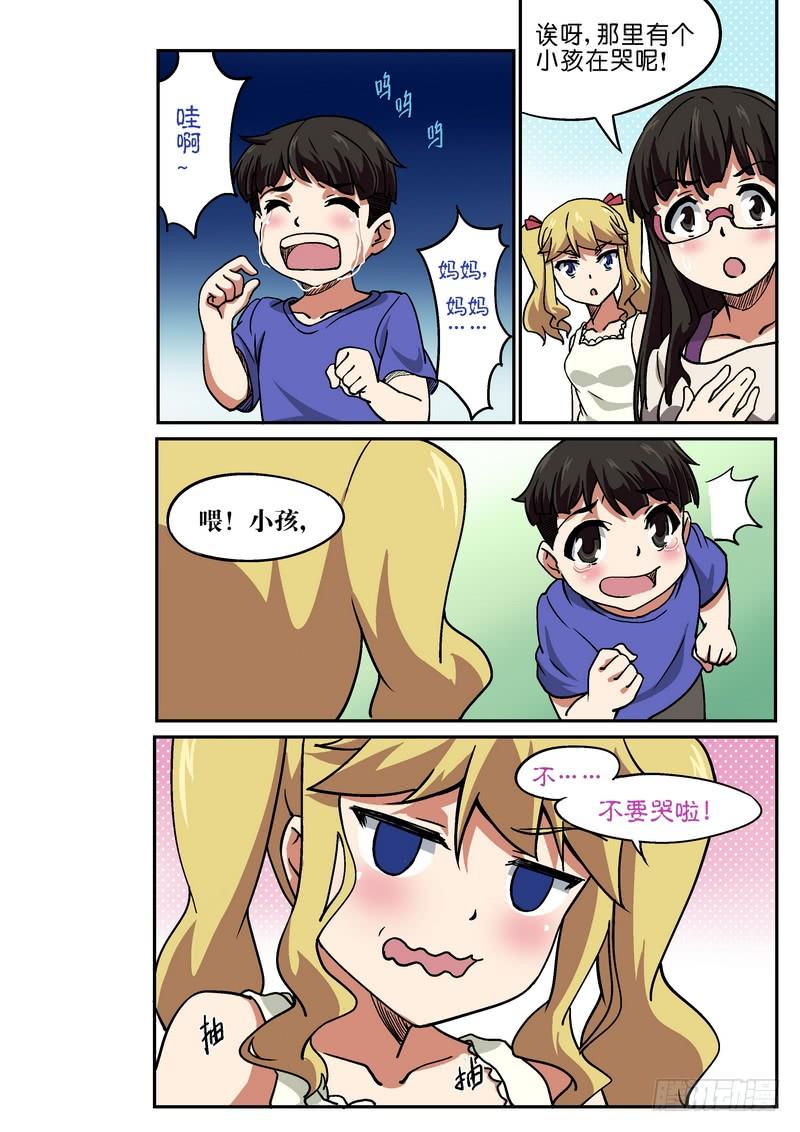 第103话2