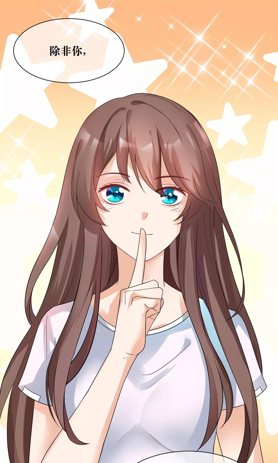 第15话 修补你心灵的创伤1