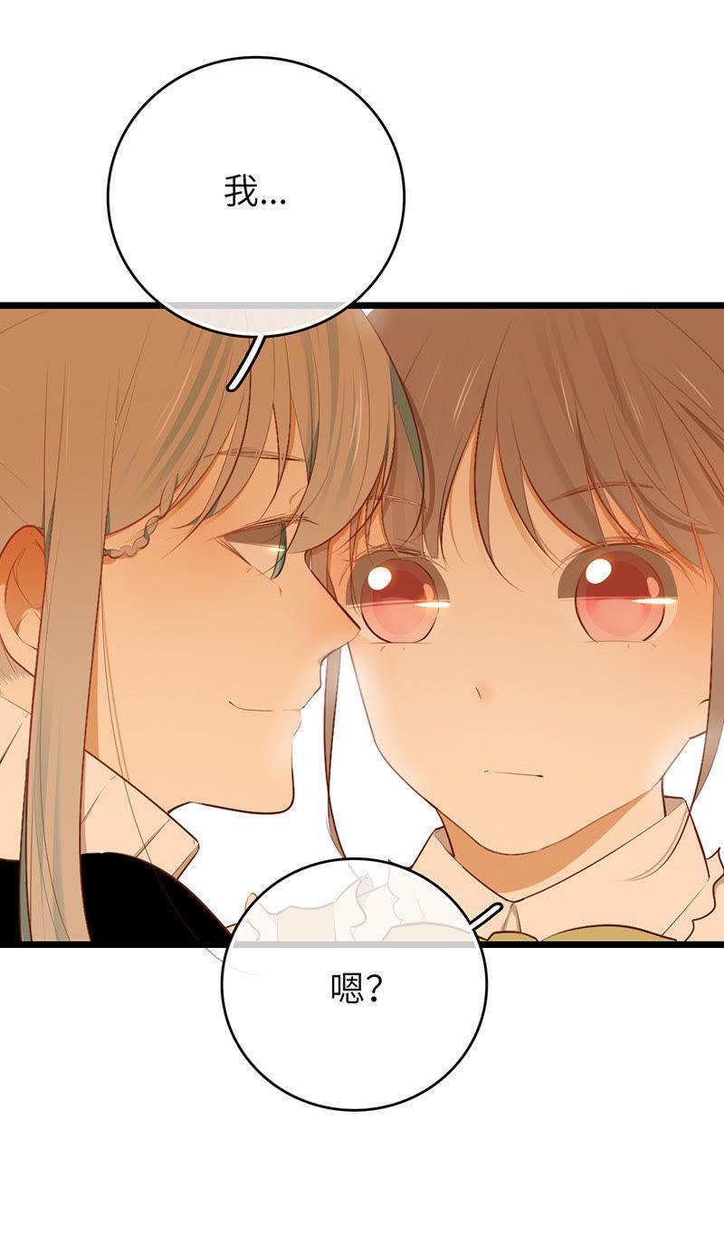 第46话 你肯定是个受！4
