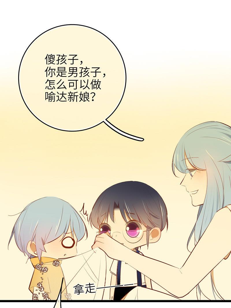 第46话 你肯定是个受！2