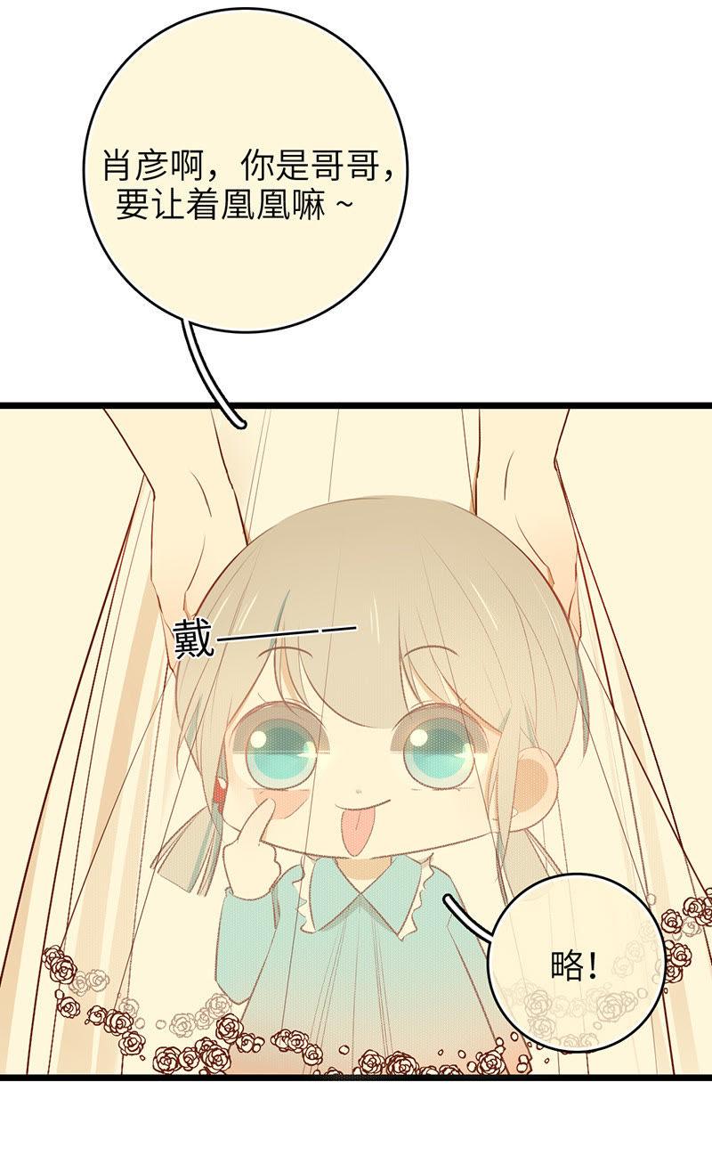 第46话 你肯定是个受！4