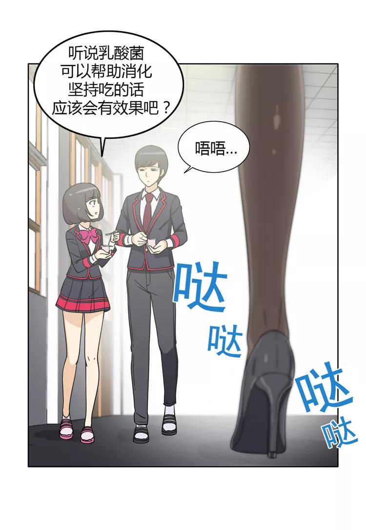 第121话 你故意的吧！3