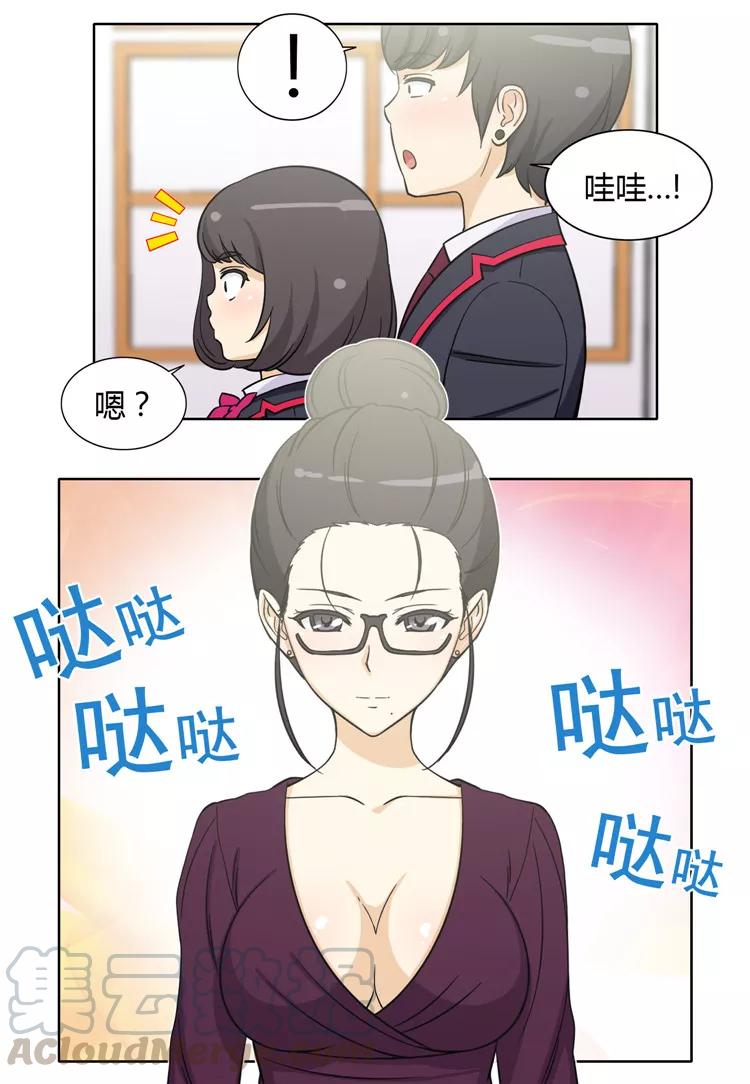 第121话 你故意的吧！4