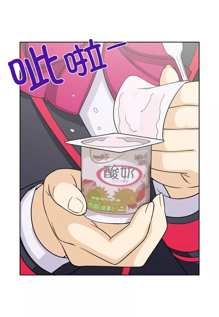 第121话 你故意的吧！1