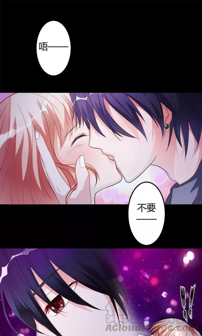第7话 攻略长辈0