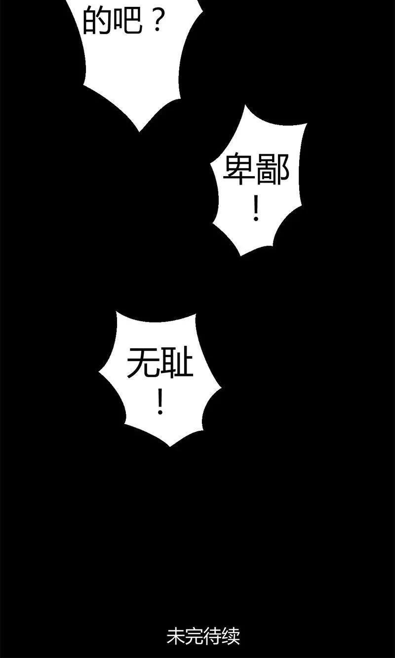第7话 攻略长辈0